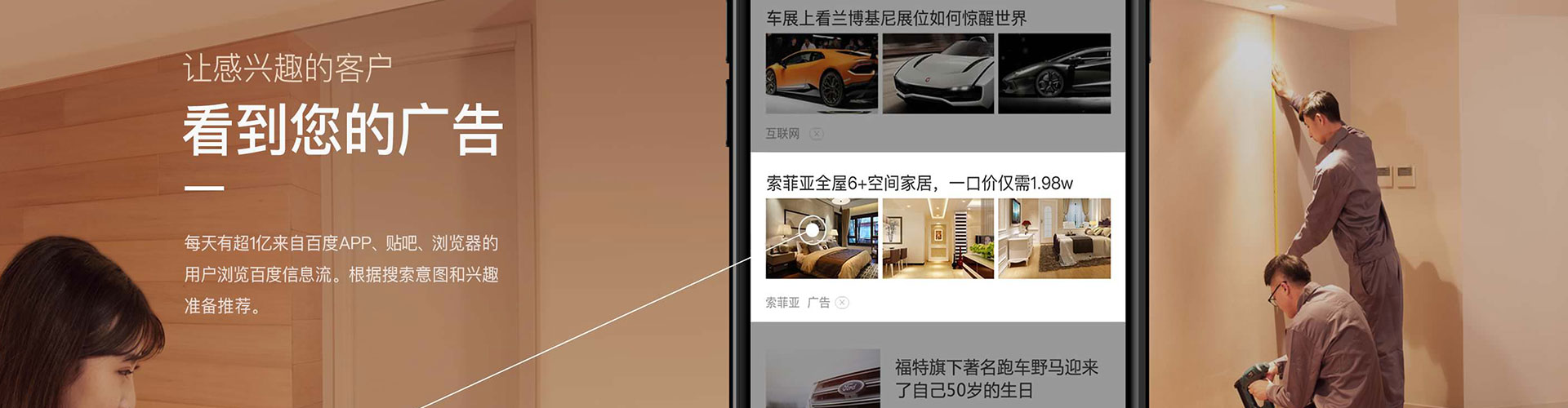 龙江信息流优化师