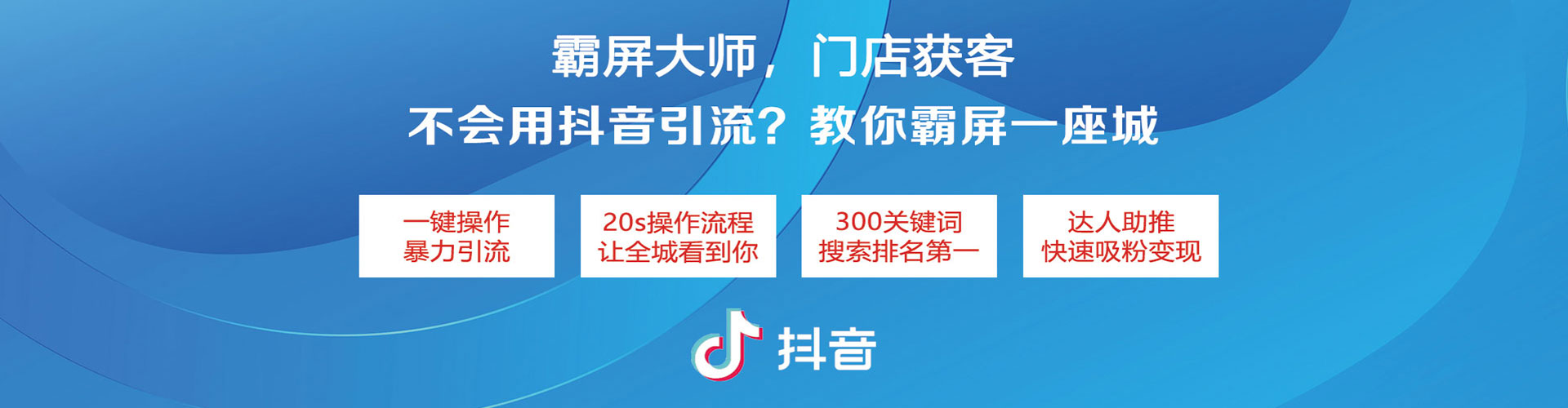 龙江sem主管