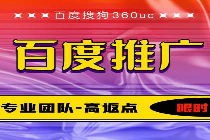 百度竞价账户托管成功故事：从零到一的飞跃
