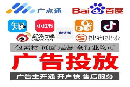 百度竞价推广公司实战经验：如何制定有效的广告计划
