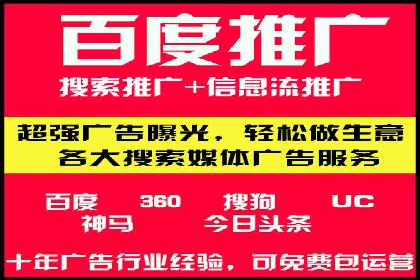 突破SEO困境：托管竞价SEM实战案例