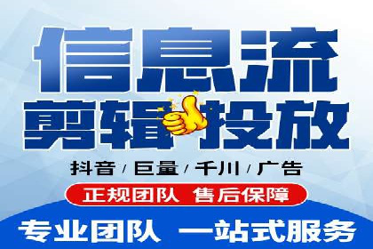 案例解析：信息流广告投放地域策略
